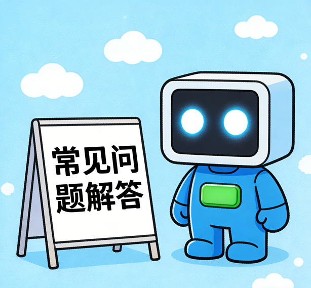 天津焦点平台常见问题
